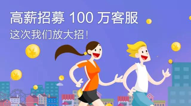 阿里巴巴推出众包平台，吹响外包市场变革号角