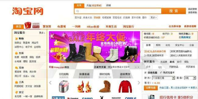 2018个人在淘宝上创业开店赚钱的流程是什么?