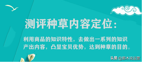 淘宝电商:如何入池手淘首页哇哦视频?拉新转化就靠它