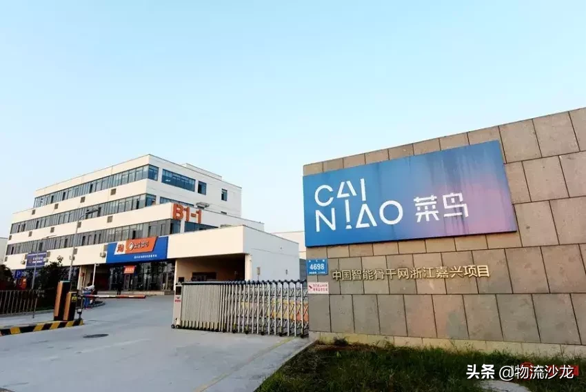 天猫超市送货为什么那么快?智能分仓+落地配或是关键