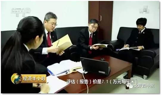 司法拍卖评估”神器”——京东司法大数据评估平台介绍