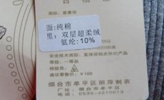 在淘宝店铺被恶意投诉冒用厂名厂址该如何申诉（解析）