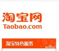 淘宝账号怎么注册（淘宝账号注册流程）