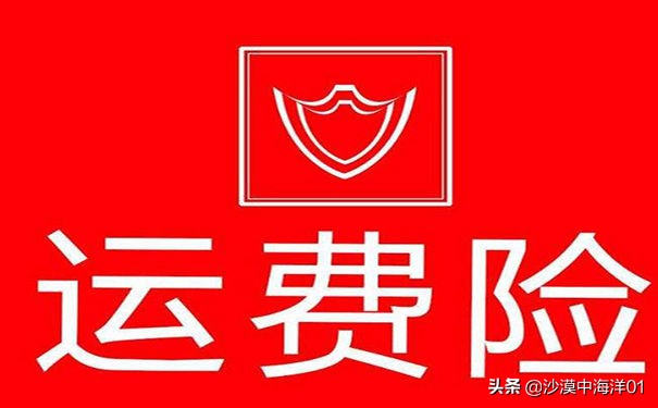 淘宝买家退货运费该由谁承担?