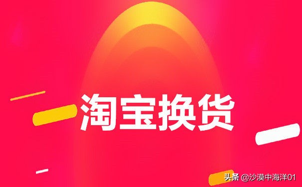淘宝买家退货运费该由谁承担?