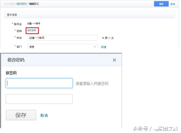 千牛子账号操作方法大全（二）