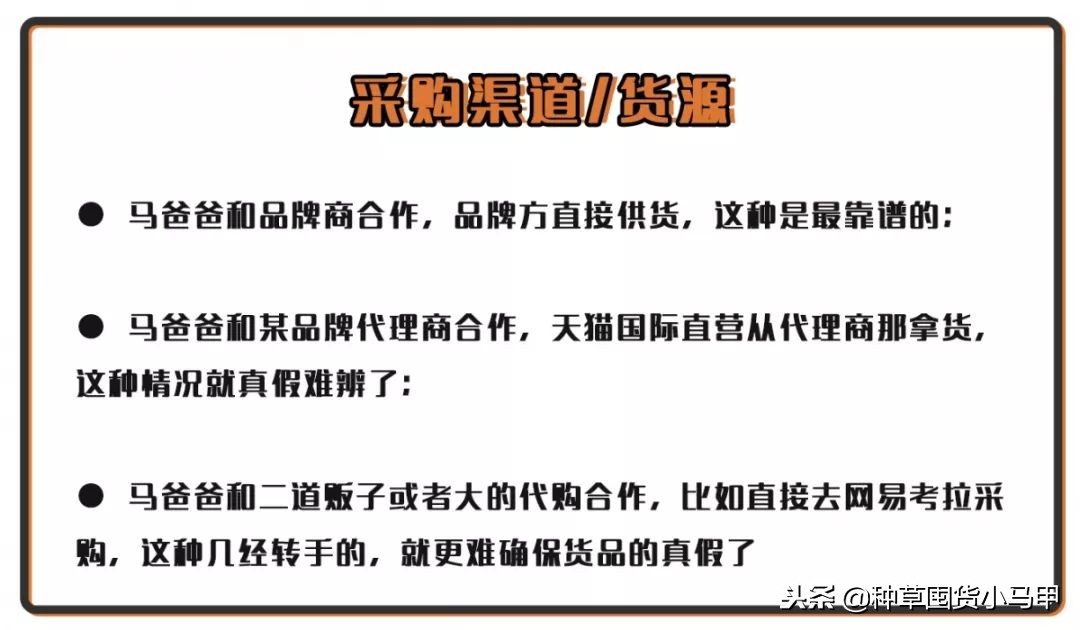 实锤!天猫官方卖假货!网友:不买了!