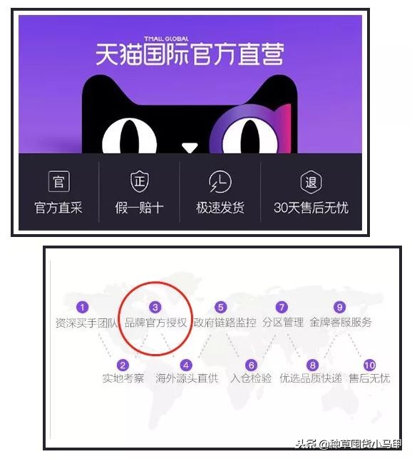 实锤！天猫官方卖假货！网友：不买了！