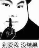 实锤!天猫官方卖假货!网友:不买了!