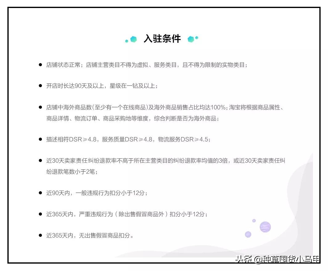 实锤!天猫官方卖假货!网友:不买了!