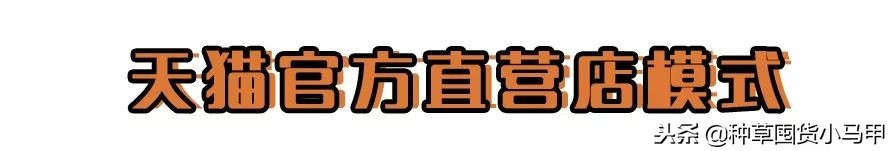 实锤!天猫官方卖假货!网友:不买了!