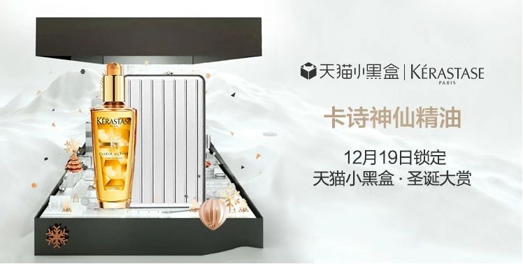 天猫小黑盒,越来越会玩!