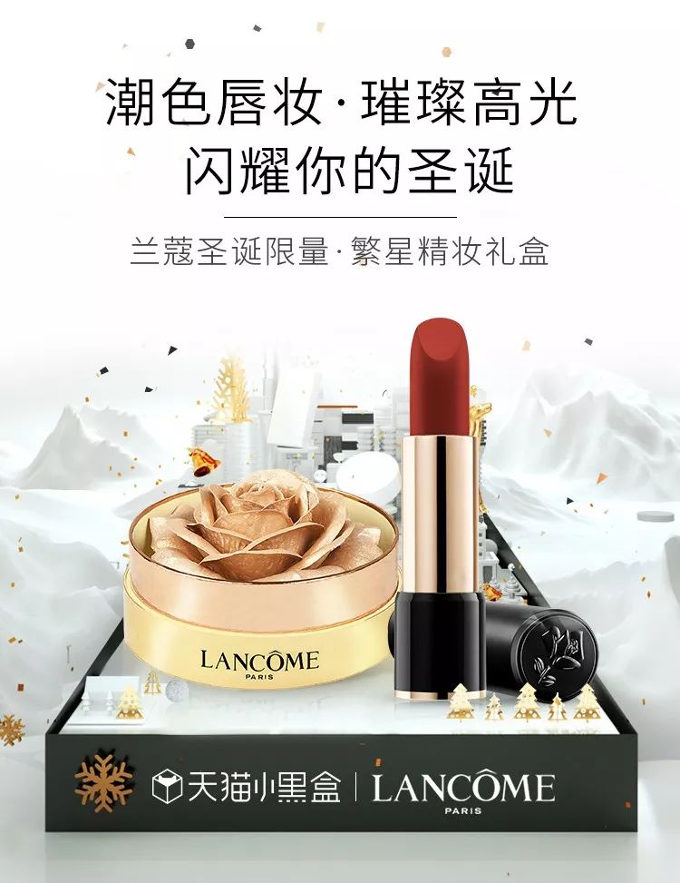 天猫小黑盒,越来越会玩!
