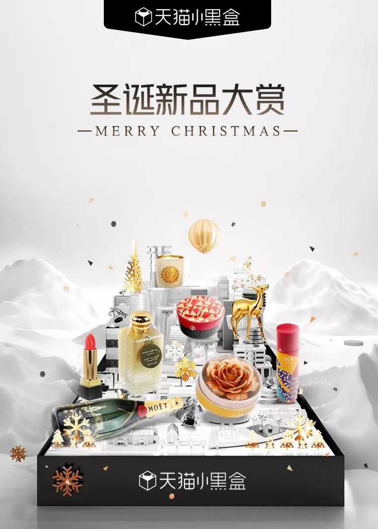 天猫小黑盒,越来越会玩!