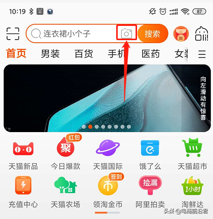 淘宝老卖家带着你解析店铺流量来源渠道,有时候选择大于努力