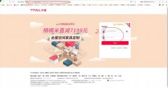  天猫商家后台登录（天猫后台操作步骤）