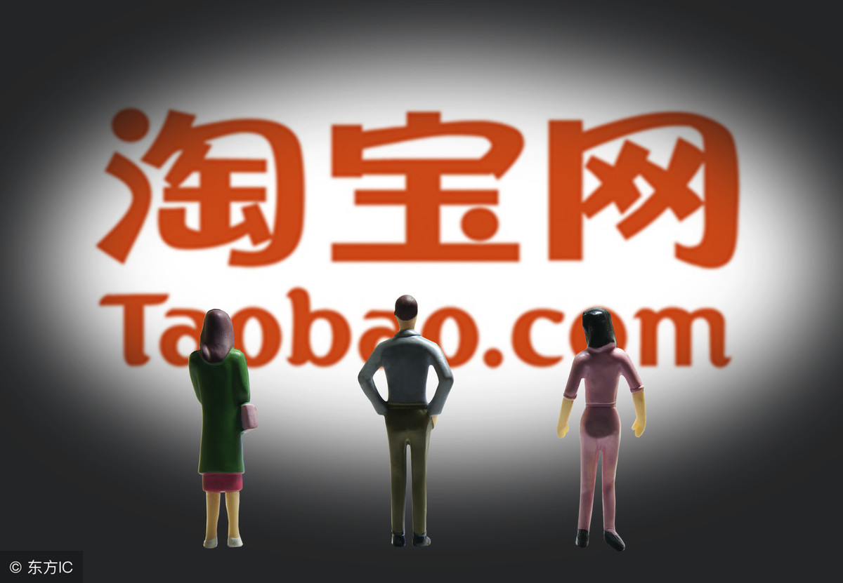 淘宝宝贝被降权怎么办?如何恢复?