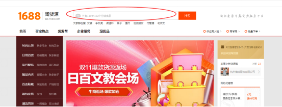 淘宝新店刚开,一件代发如何成功发布宝贝