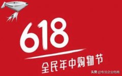 京东618活动什么时候开始（京东618活动时间表）