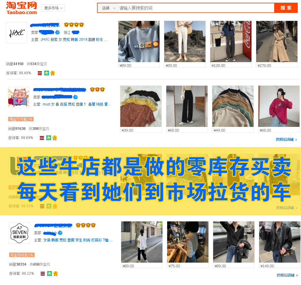 淘宝“一件代发”操作教程,学会这个轻松实现零投入淘宝创业