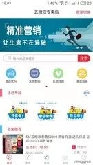新手开微店,你需要了解这些
