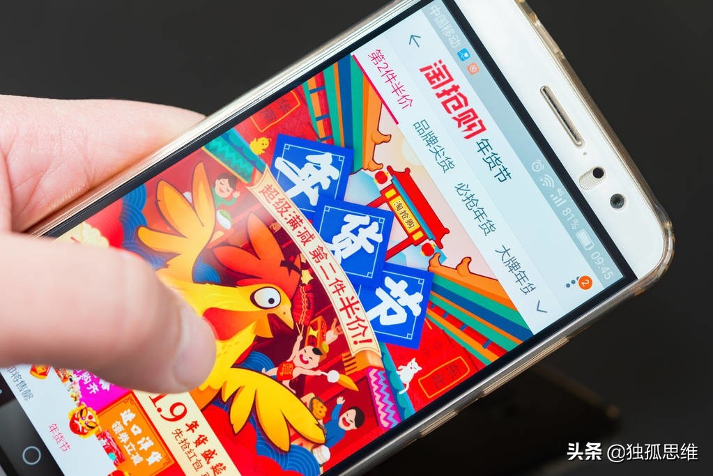 淘宝如何上架宝贝?淘宝店的主图怎么制作?