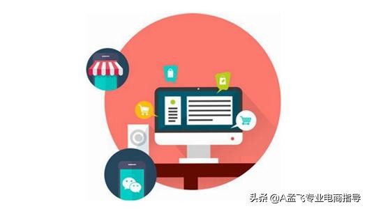 开网店卖什么东西销路比较好?