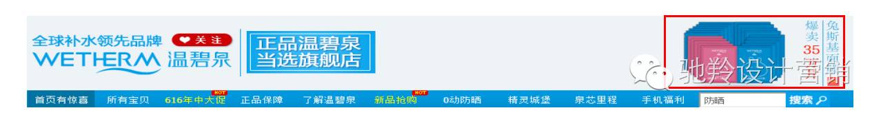 不会吧？竟然还有人不知道店招是个什么东西