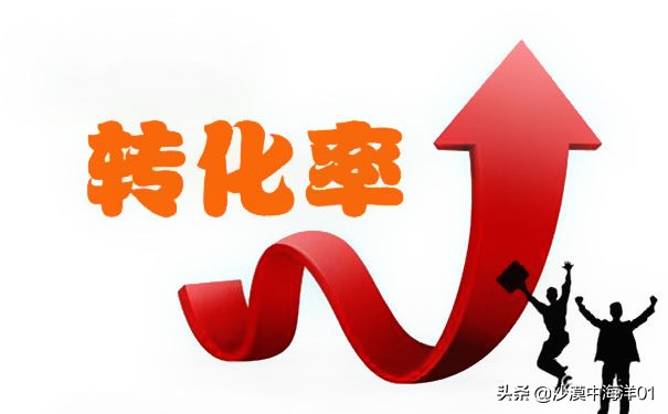 淘宝如何刷搜索流量?如何提升店铺流量?