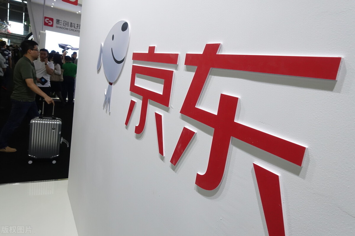 京东个体商家入驻条件,需要满足那些条件呢?