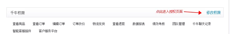 淘宝自动回复怎么设置?卖家必看