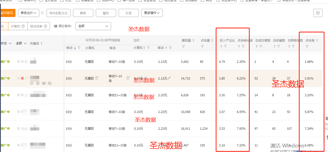 淘宝店铺推广三大技巧,教你轻松引爆手淘首页流量