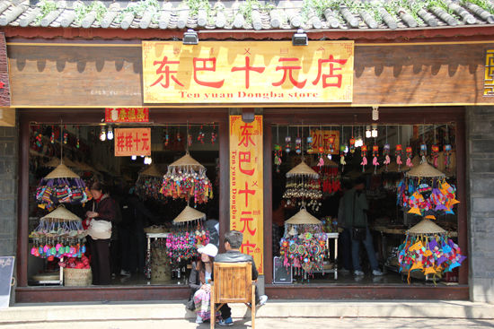 想开十元店去哪找货源(分享3个正规低价货源渠道)