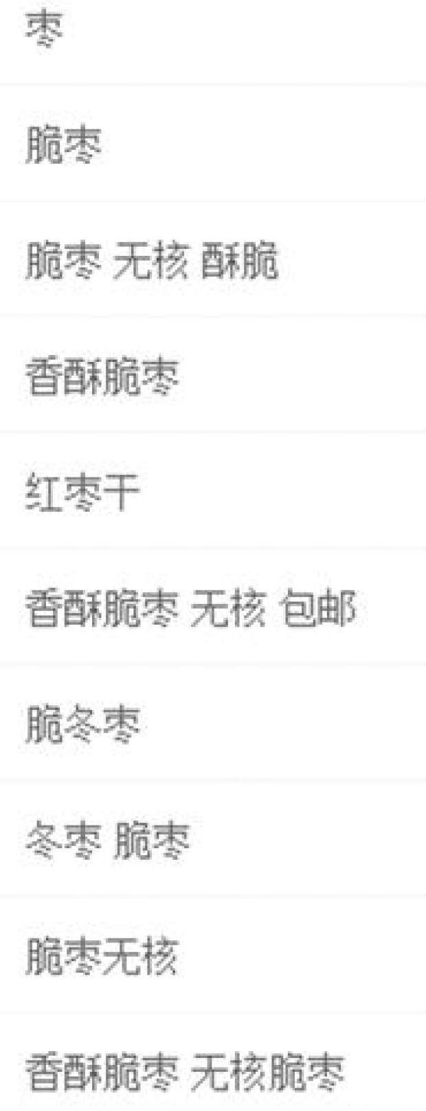 卖家制作主图用这4种方法,比打价格战管用50倍
