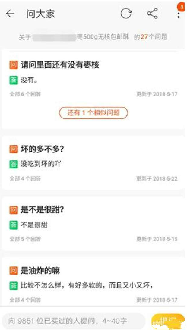 卖家制作主图用这4种方法,比打价格战管用50倍