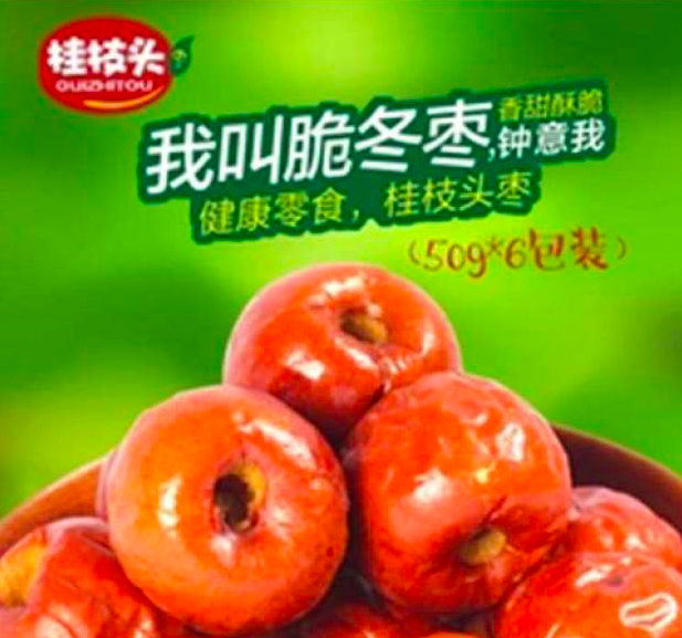 卖家制作主图用这4种方法,比打价格战管用50倍