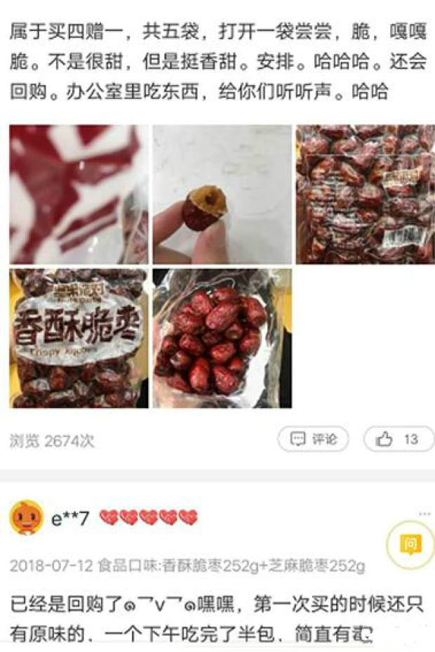 卖家制作主图用这4种方法,比打价格战管用50倍