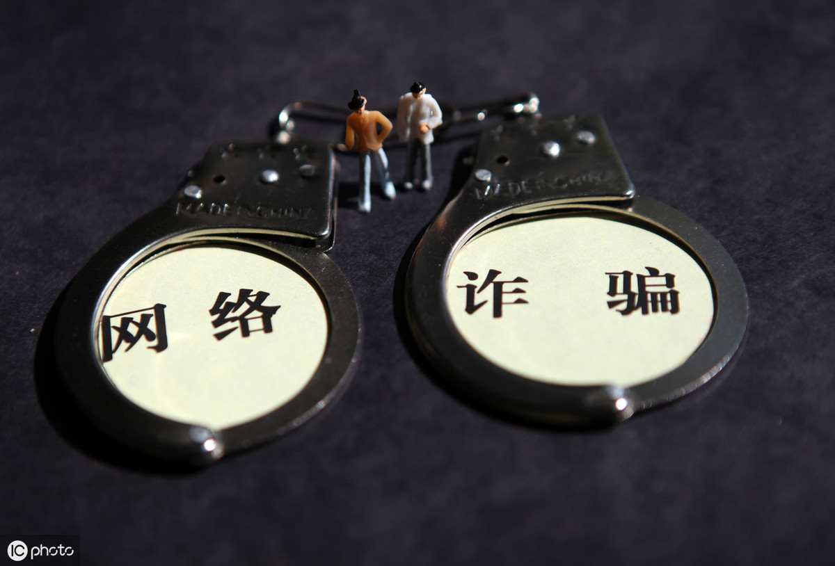 “沈梦辰闲鱼被骗”,多种诈骗手段你了解几个?