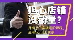 淘宝怎么找关键词（淘宝精准搜索关键词技巧）