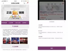 京东全球购是正品吗为什么那么便宜（揭秘其低价的真实原因）