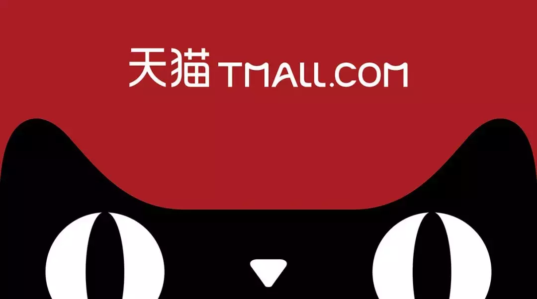 全球TOP10大电商平台,中国就占了3个!