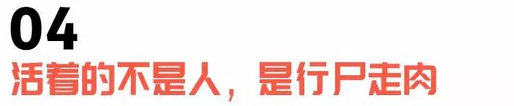震碎三观：“日结500的淘宝模特是个超大骗局，我被囚禁了21天”……可怕远超想象