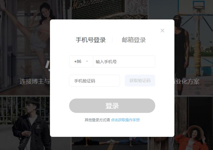 掌握这5个小技巧,在小红书轻松月入过万