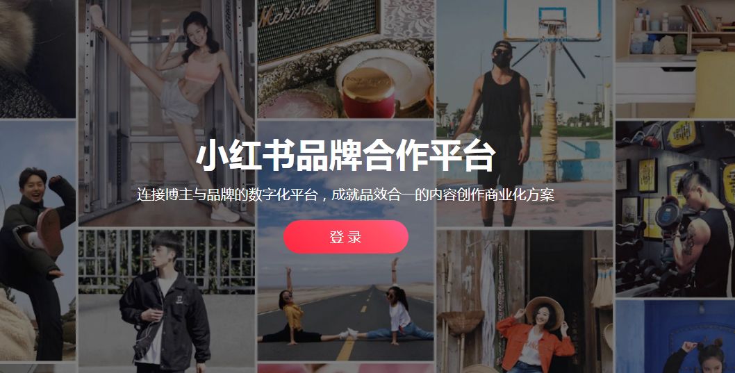 掌握这5个小技巧,在小红书轻松月入过万
