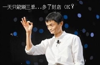 淘宝刷单怕被骗？教给你正确的刷单方法