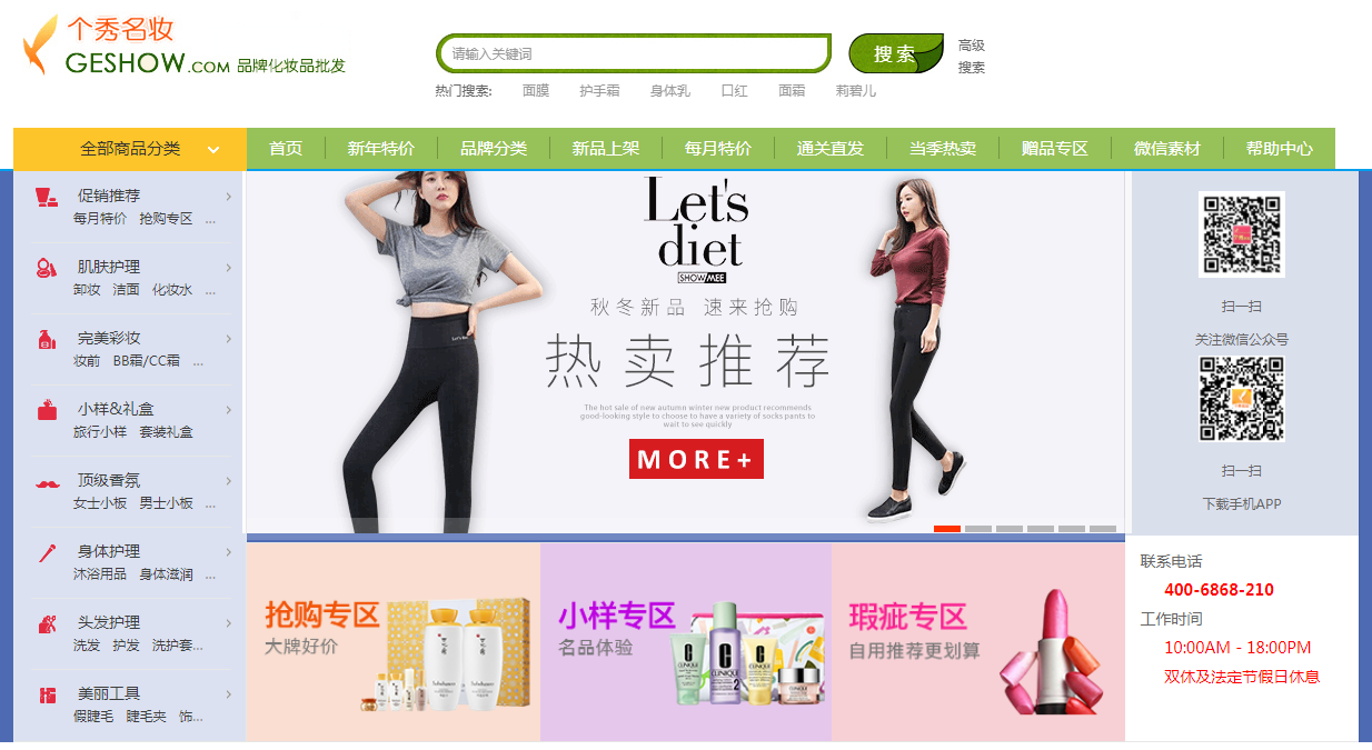 一件代发,拿货便宜的网站!都在这里,一应俱全!