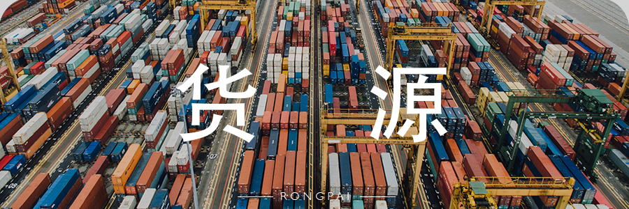一件代发,拿货便宜的网站!都在这里,一应俱全!