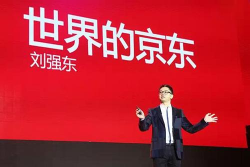 双十一战报 京东交易额究竟是多少?
