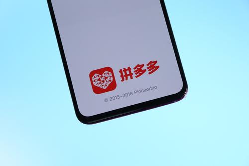 拼多多iPhone 11系列出现小面积砍单 百亿补贴背后是否存在欺骗？