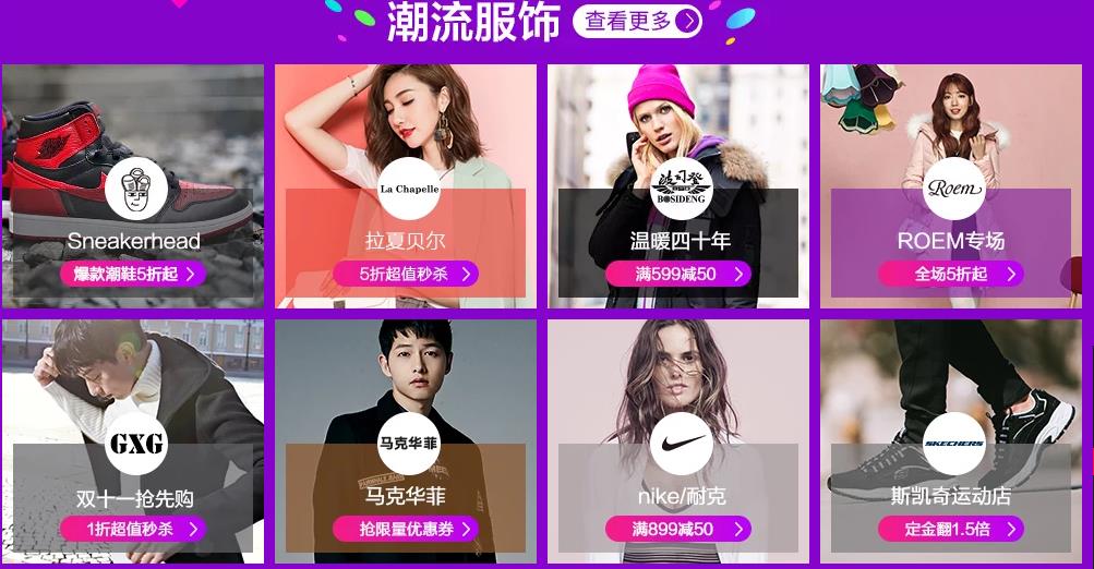 看今年双十一，带你捋一捋活动策划的套路